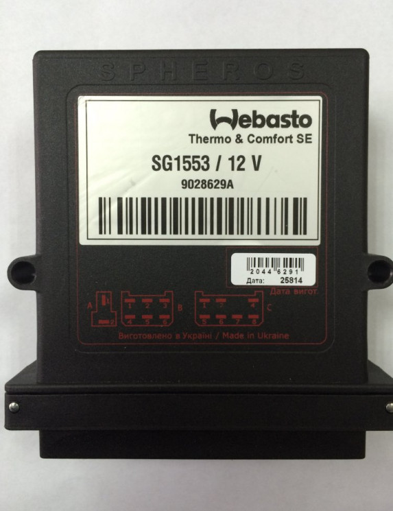 Блок управления SG1553 DBW2010 Diesel 12V купить в Ханты-Мансийске